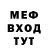Первитин кристалл Hook Komo