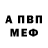 Alpha PVP кристаллы Xenia Life