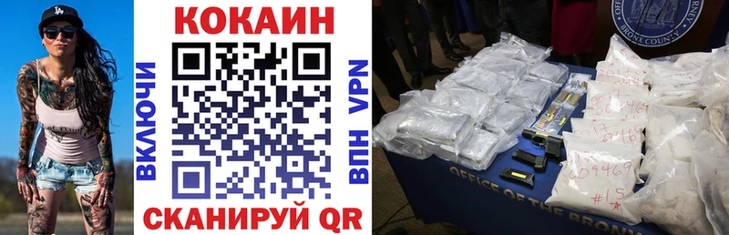 КОКАИН Боливия Салаир