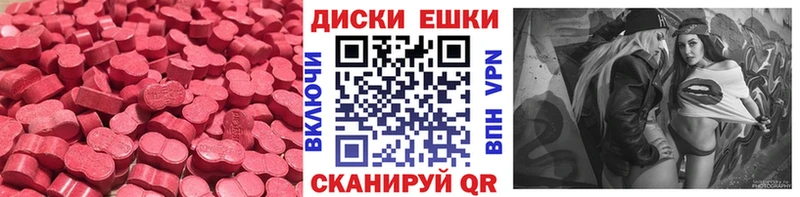 ЭКСТАЗИ бентли  цены наркотик  Салаир 