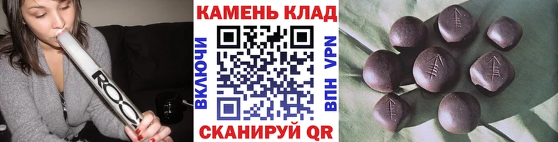 дарнет шоп  Салаир  Гашиш Cannabis 