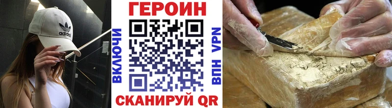 Героин Афган  Салаир 