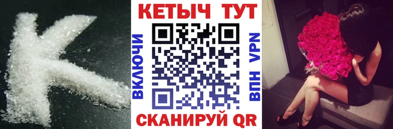 КЕТАМИН ketamine  Салаир 