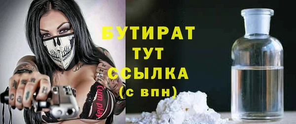 кокс Армянск