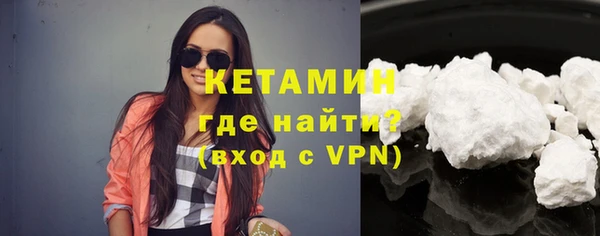 марки nbome Арсеньев