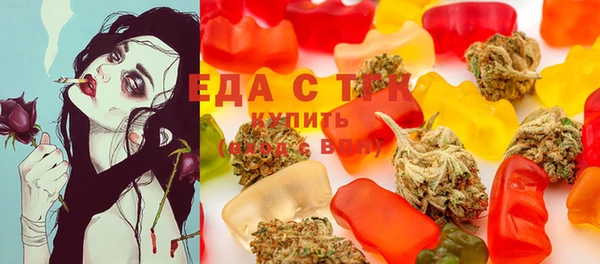 MDMA Аркадак