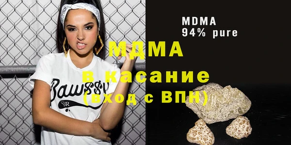марки nbome Арсеньев