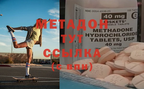 кокаин перу Покачи