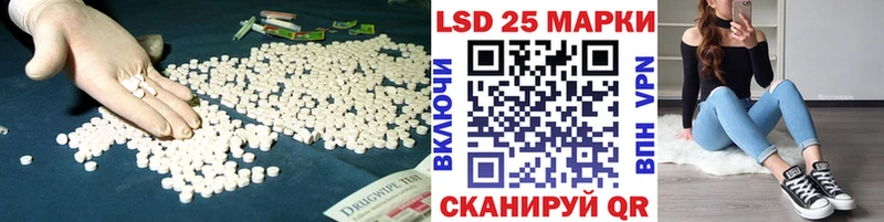 ЛСД экстази кислота  Салаир 
