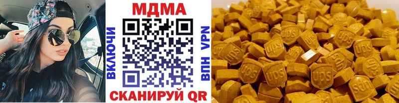 МДМА кристаллы купить цена Салаир
