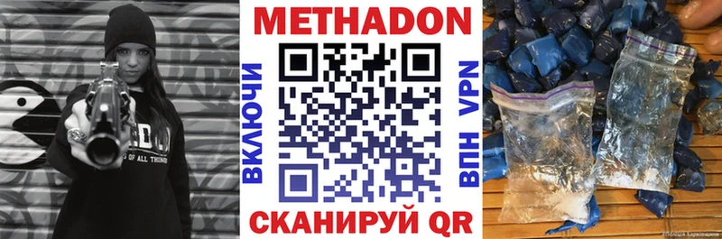 omg как войти  дарнет шоп  Салаир  МЕТАДОН мёд 