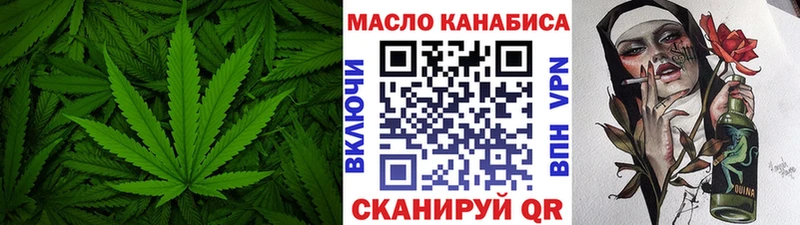 Дистиллят ТГК концентрат  Салаир 